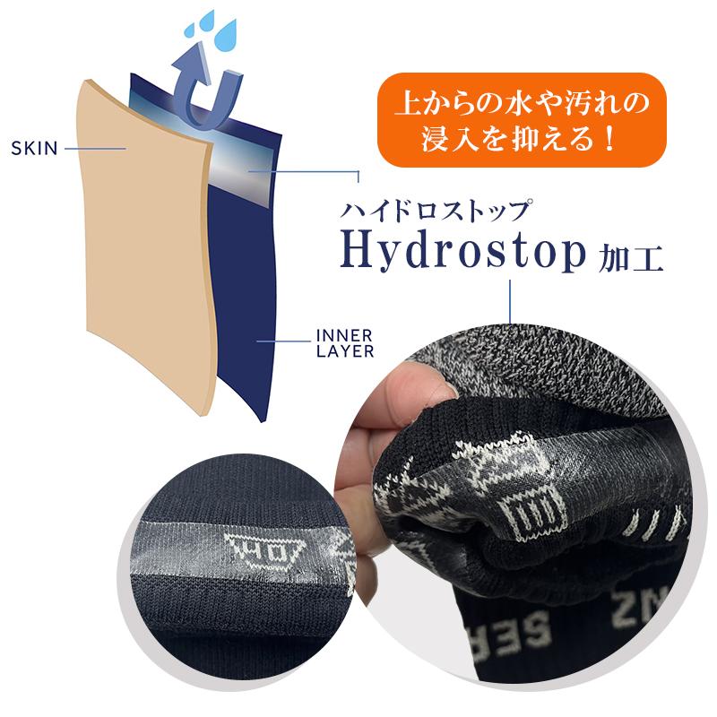 シールスキンズ（SEALSKINZ） 防水靴下 完全防水 メンズ All Weather