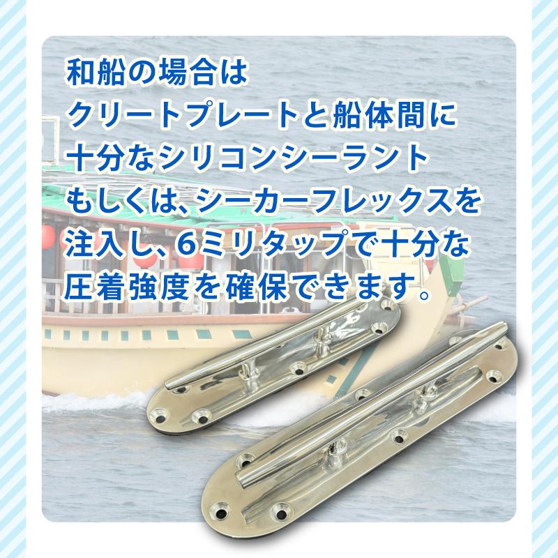 ボート 船 クリート トップノット TOP KNOT オリジナル デビルクリート