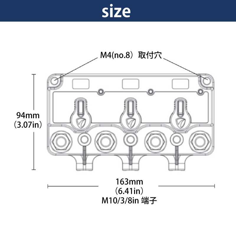 EGIS DXバッテリースイッチリレー トリプル 8730-1535の画像