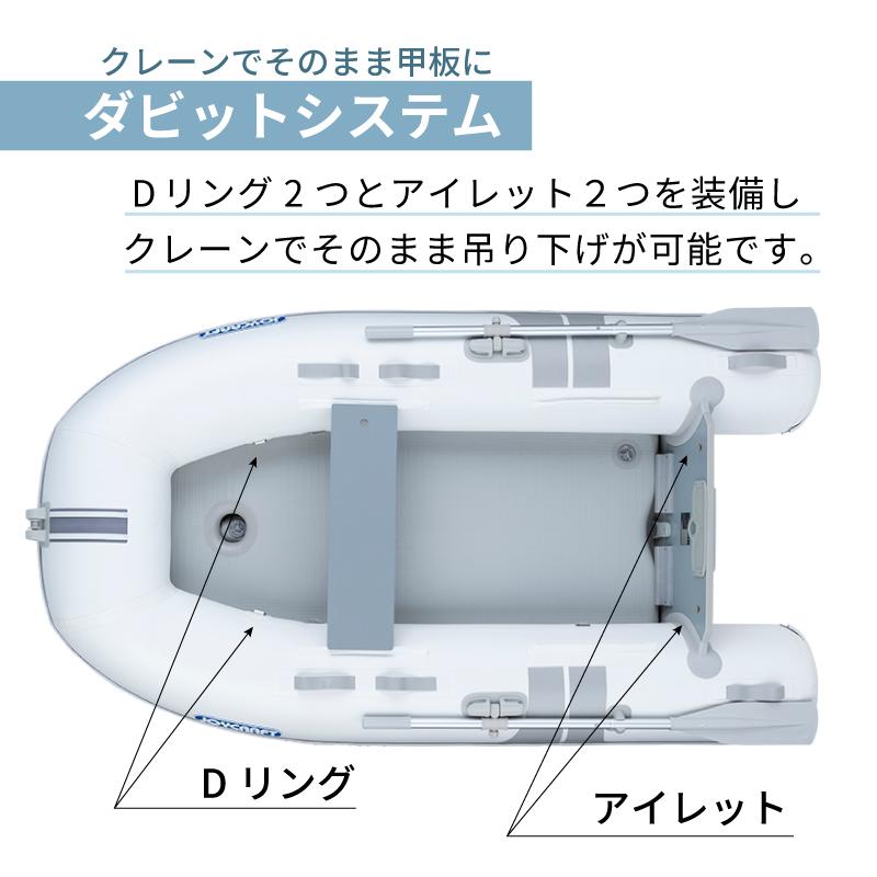 JOYCRAFT（ジョイクラフト） ゴムボート JOYCRAFT J-Tender JET-250