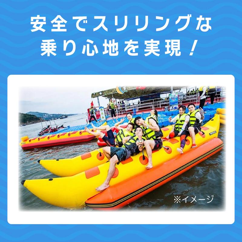 バナナボート 6人乗り トーイングチューブ H-650 JENHAL 水上バイク