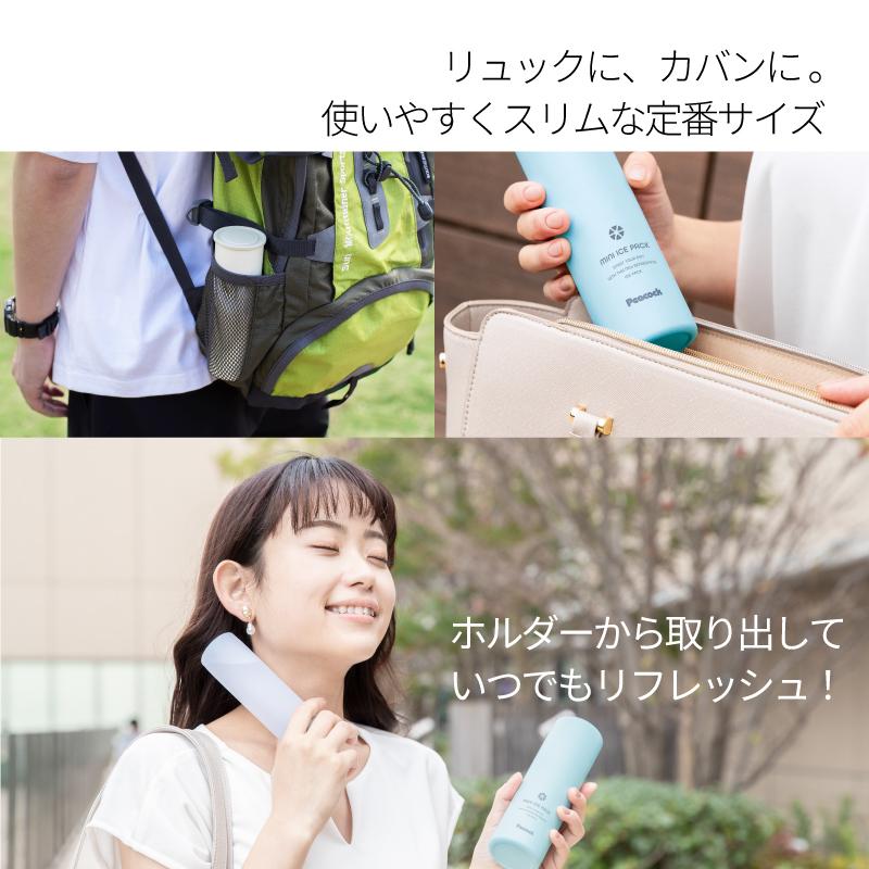 保冷剤 暑さ対策 ミニアイスパック ABB-16 ピーコック peacock