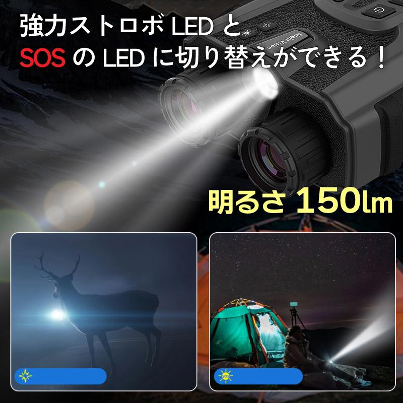 キヨラカ 双眼鏡 12倍 暗視双眼鏡 ナイトハンターS SO-C01手 暗視