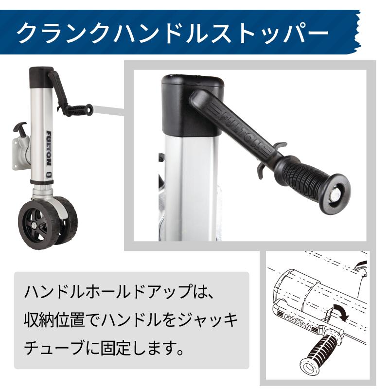 トレーラージャッキ F2アルミニウムジャッキ ツイン ストローク25cm 