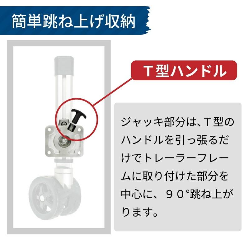 トレーラージャッキ F2アルミニウムジャッキ ツイン ストローク25cm 