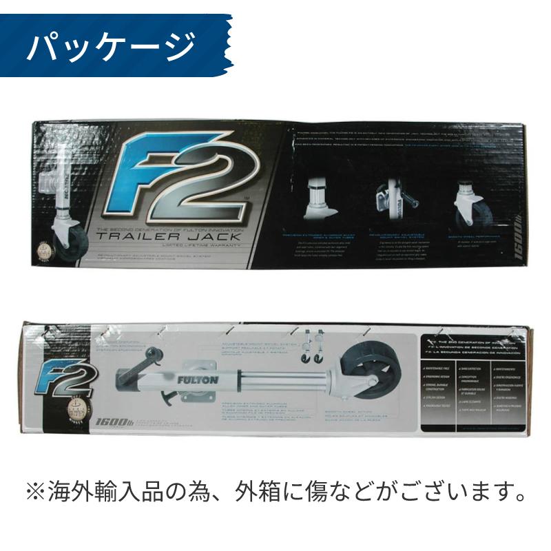 トレーラージャッキ F2アルミニウムジャッキ ツイン ストローク25cm 