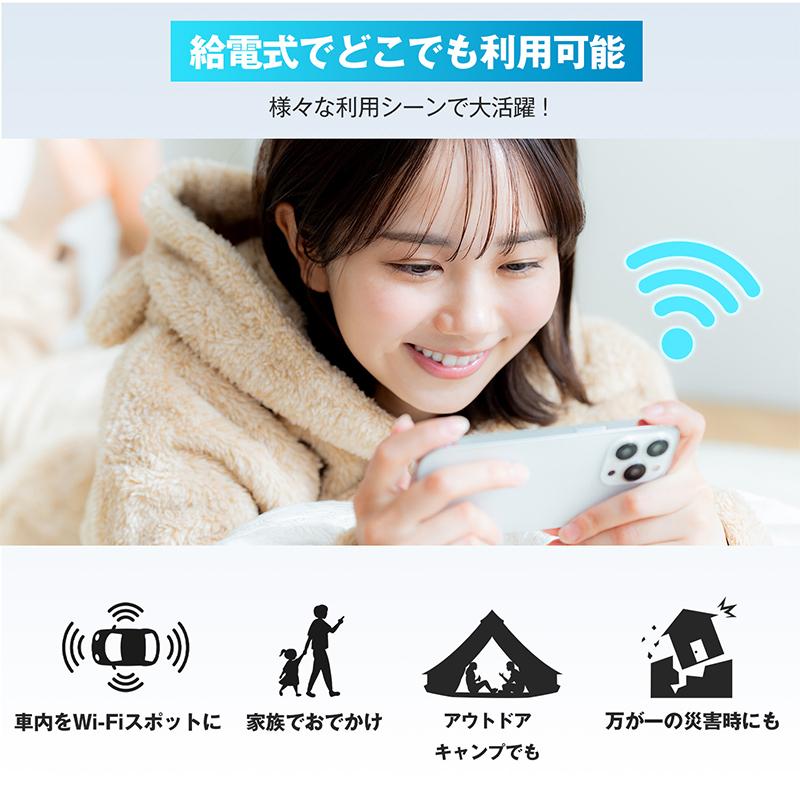 ecoco wi-fi ポケットwifi モバイルwifi 100G バッテリーレスポケット