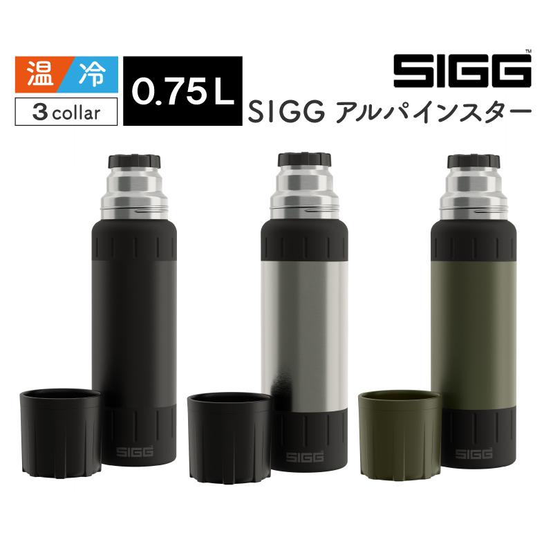 SIGG（シグ） アウトドア 水筒 750ml ボトル アルパインスター 0.75L