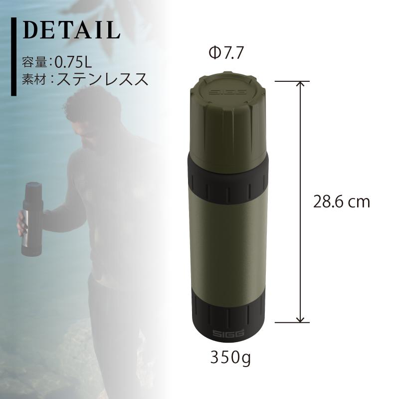SIGG（シグ） アウトドア 水筒 750ml ボトル アルパインスター 0.75L