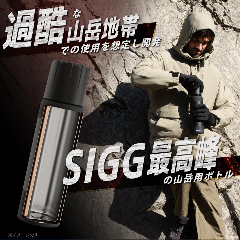 SIGG（シグ） アウトドア 水筒 1l ボトル アルパインスター 1L