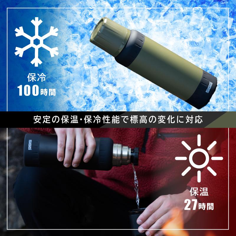 SIGG（シグ） アウトドア 水筒 1l ボトル アルパインスター 1L