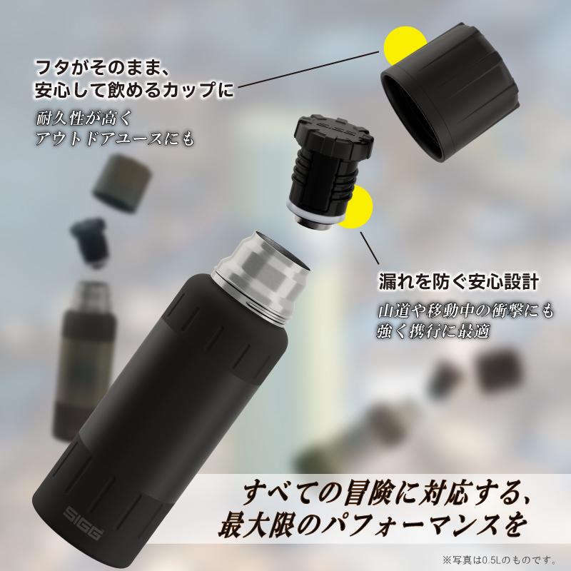 SIGG（シグ） アウトドア 水筒 1l ボトル アルパインスター 1L
