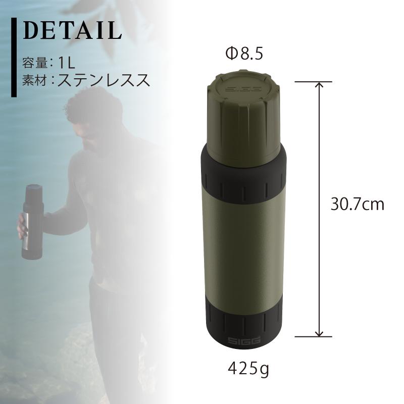 SIGG（シグ） アウトドア 水筒 1l ボトル アルパインスター 1L