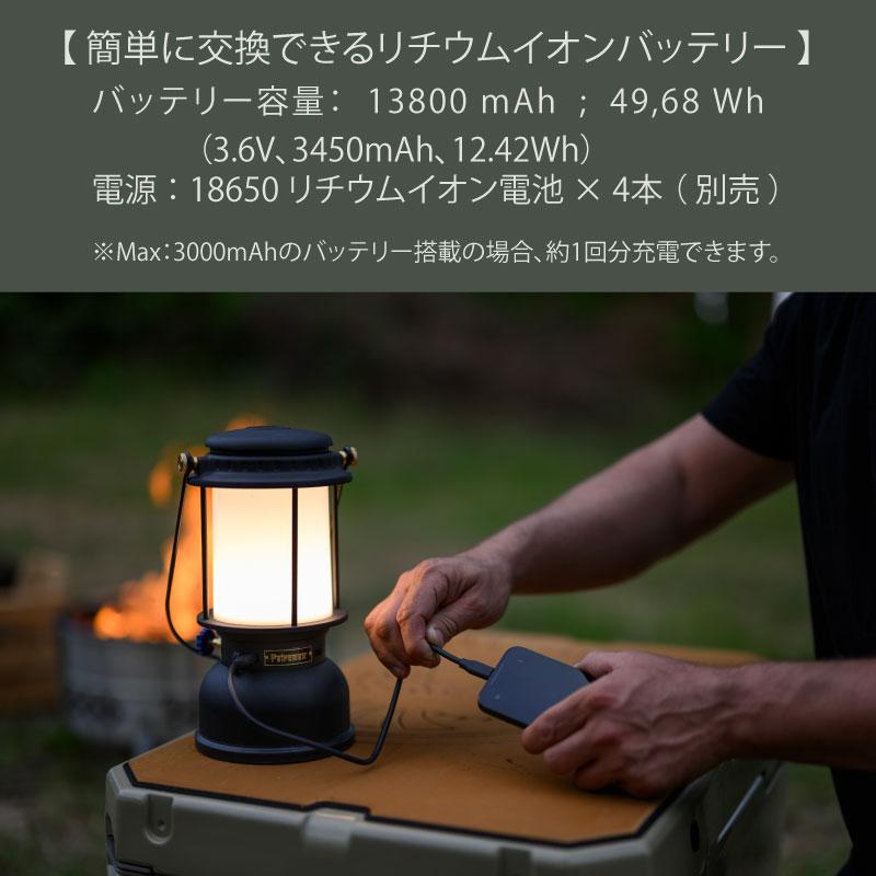 Petromax（ペトロマックス） ランタン LED 充電式 LM500LEDランタン
