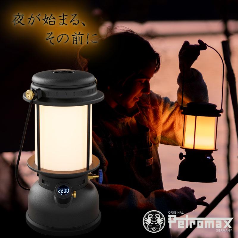 Petromax（ペトロマックス） ランタン LED 充電式 LM500LEDランタン