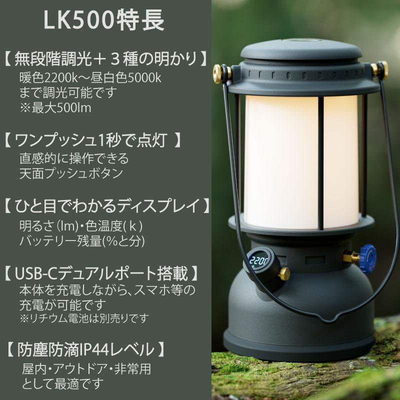 Petromax（ペトロマックス） ランタン LED 充電式 LM500LEDランタン