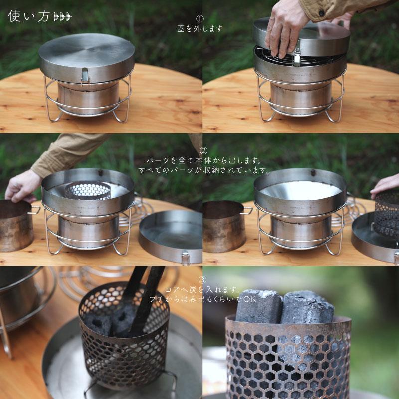 YOKA 七輪 丸型 焚き火台 BBQ コンロ YOKA SHICHIRIN++5th