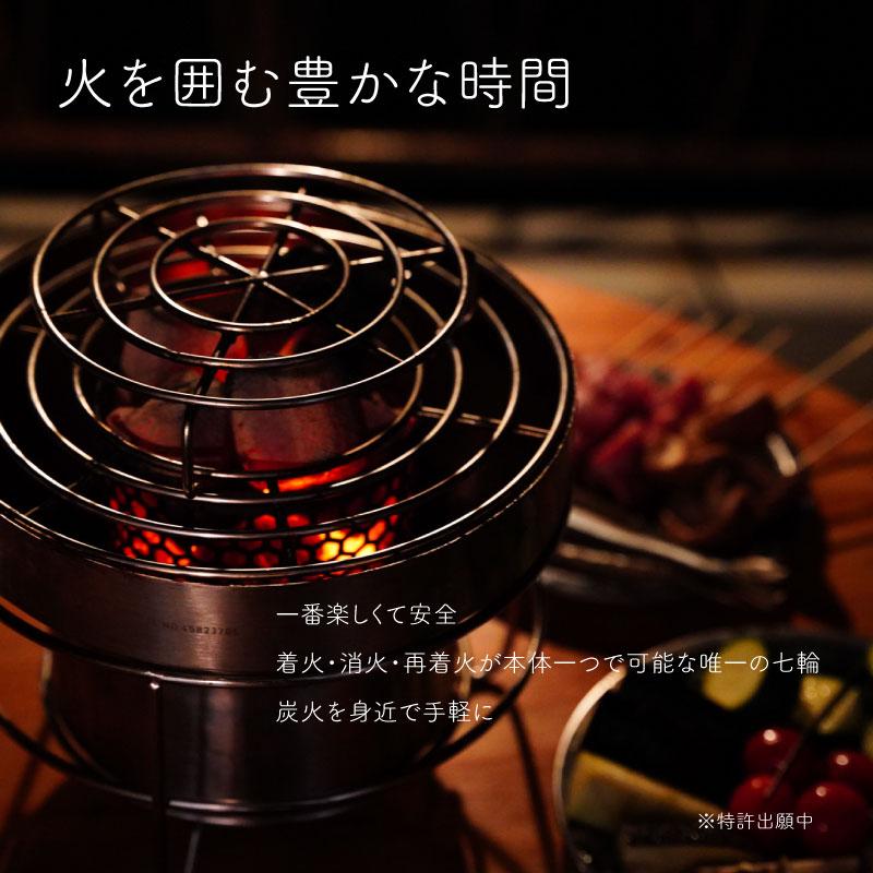YOKA 七輪 丸型 BBQ コンロ YOKA SHICHIRIN++4th バーベキュー