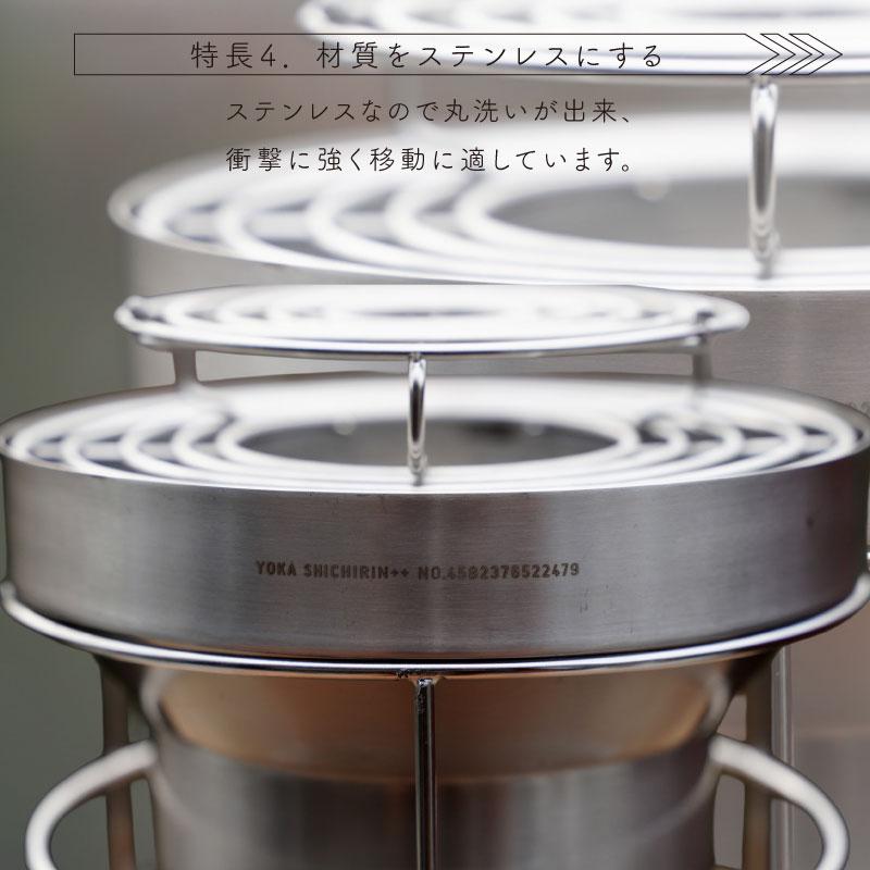 YOKA 七輪 丸型 BBQ コンロ YOKA SHICHIRIN++4th バーベキュー