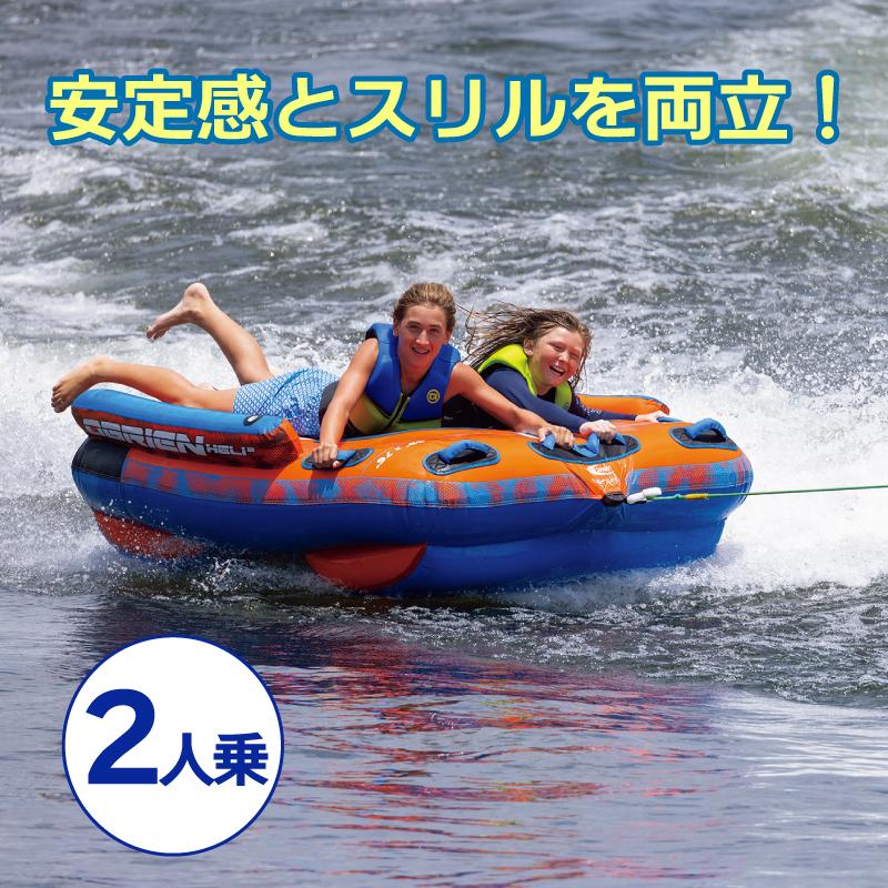 OBRIEN トーイングチューブ OBRIEN HELI 2 2人乗り オブライエン ヘリ