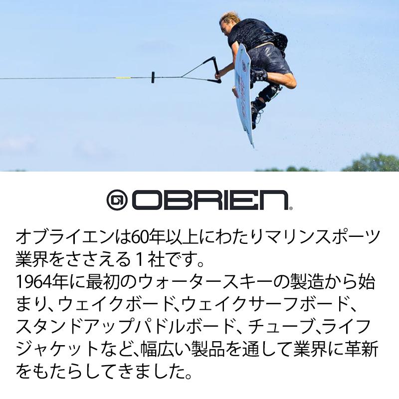 OBRIEN ウェイクボード ブーツ ビンディング オブライエン OBRIEN