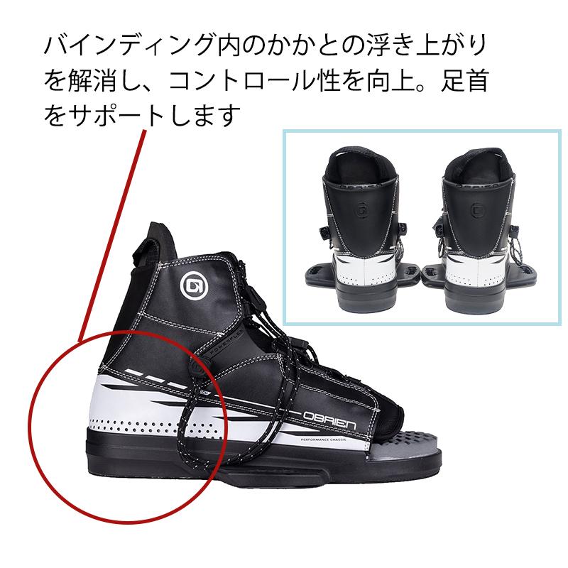 OBRIEN ウェイクボード ブーツ ビンディング オブライエン OBRIEN