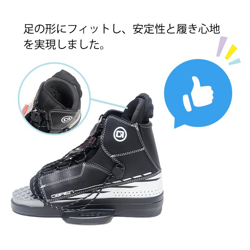OBRIEN ウェイクボード ブーツ ビンディング オブライエン OBRIEN