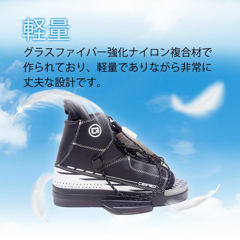 OBRIEN　オブライエン ウェイクボード　ビンディング付き OBRIEN ウェイクボード ブーツ ビンディング オブライエン OBRIEN