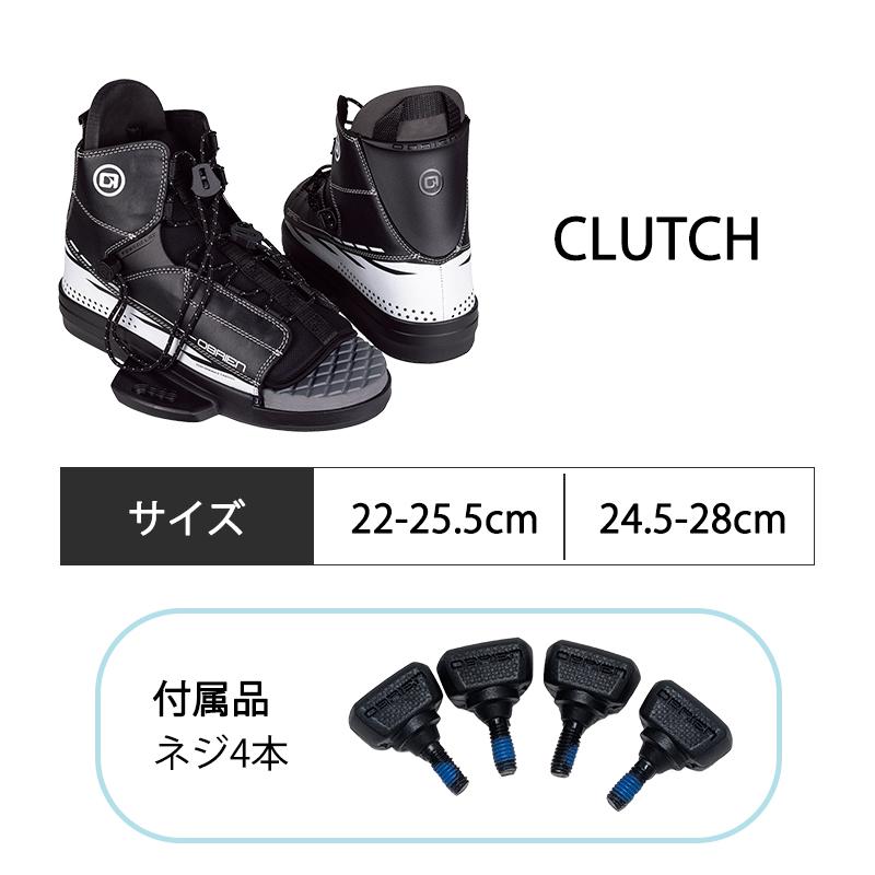 OBRIEN ウェイクボード ブーツ ビンディング オブライエン OBRIEN