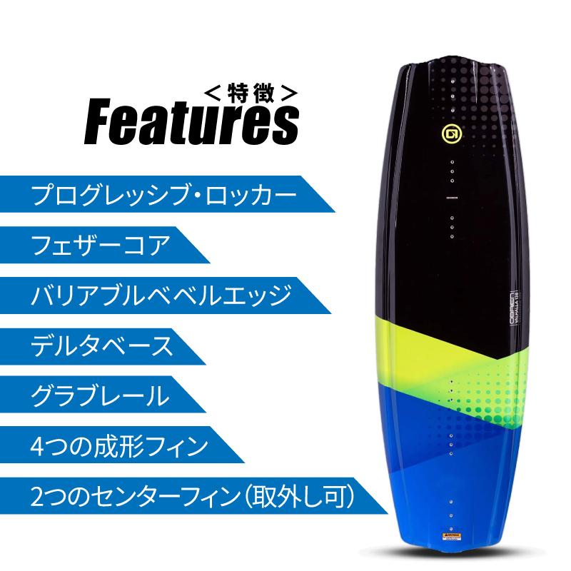 OBRIEN ウェイクボード セット オブライエン VALHALLA ウェイク 3点