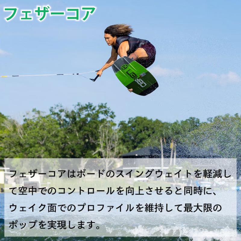 OBRIEN ウェイクボード セット オブライエン CLUTHC ウェイク 3点