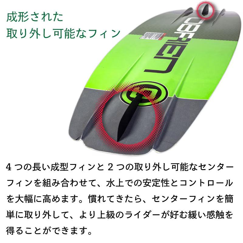 OBRIEN ウェイクボード セット オブライエン CLUTHC ウェイク 3点
