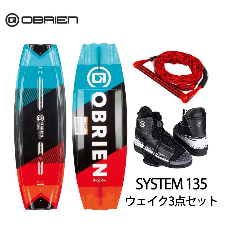 ★ウェイクボード ビンディングセット　133cm★ OBRIEN ウェイクボード セット オブライエン SYSTEM ウェイク 3点