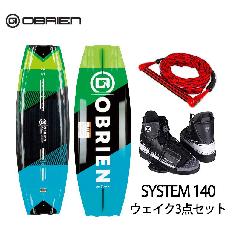 OBRIEN ウェイクボード セット オブライエン SYSTEM ウェイク 3点