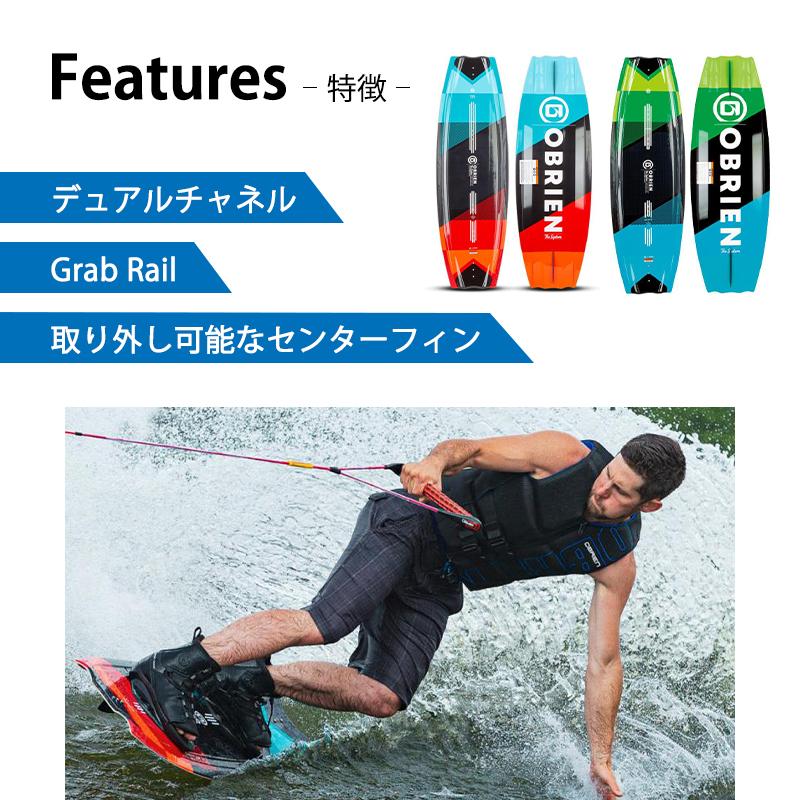 OBRIEN ウェイクボード セット オブライエン SYSTEM ウェイク 3点