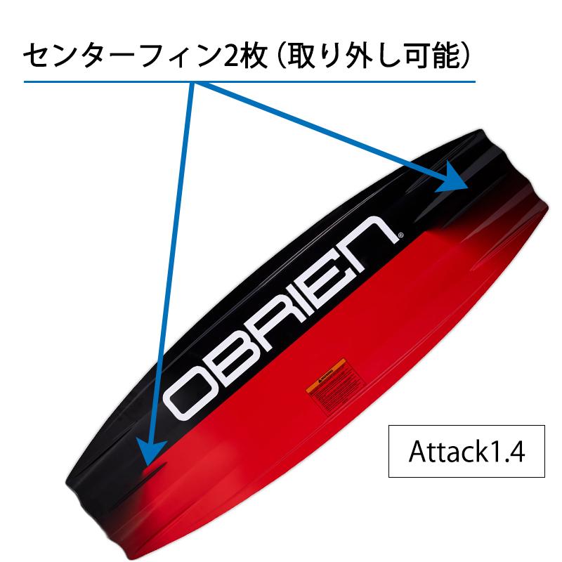 OBRIEN ウェイクボード オブライエン SYSTEM ウェイク 3点セット 135cm