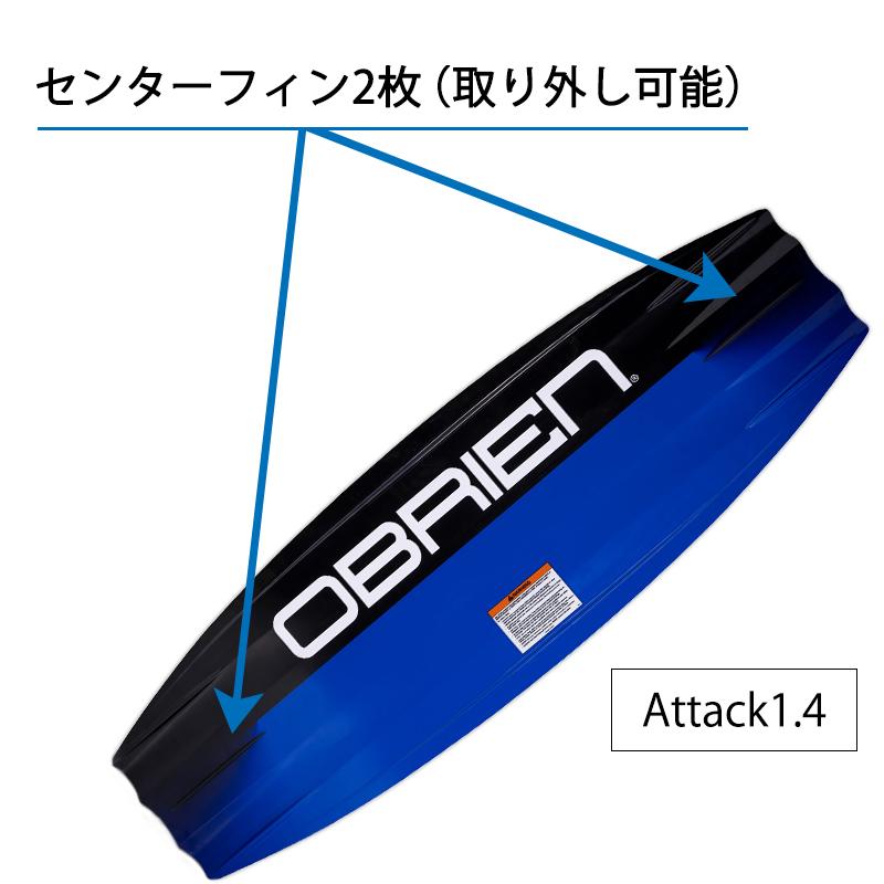OBRIEN ウェイクボード セット オブライエン SYSTEM ウェイク 3点 