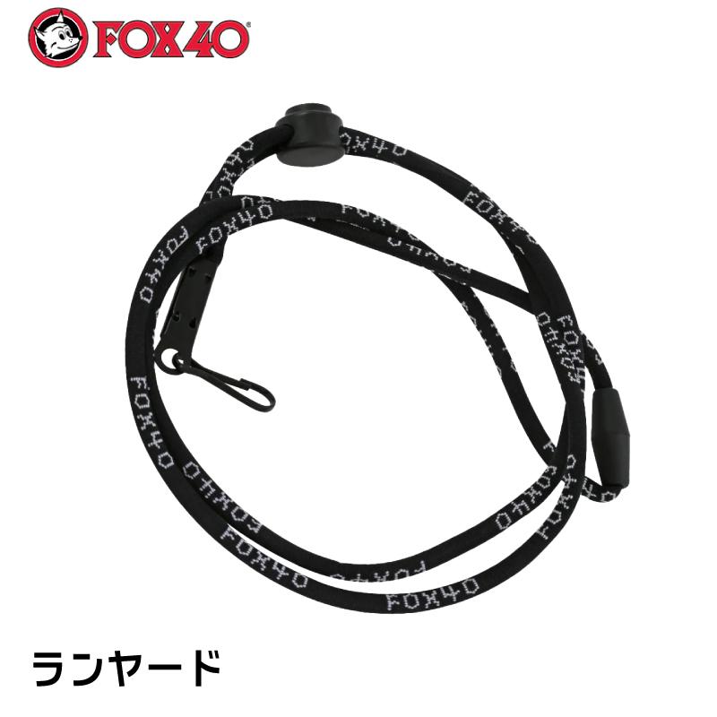 FLOW FL-39 フルカーボンL 激レア品 予備部品付 予備ストラップは新品 笛 ホイッスル 紐 FOX40 ランヤード ストラップ 付属品 fox40