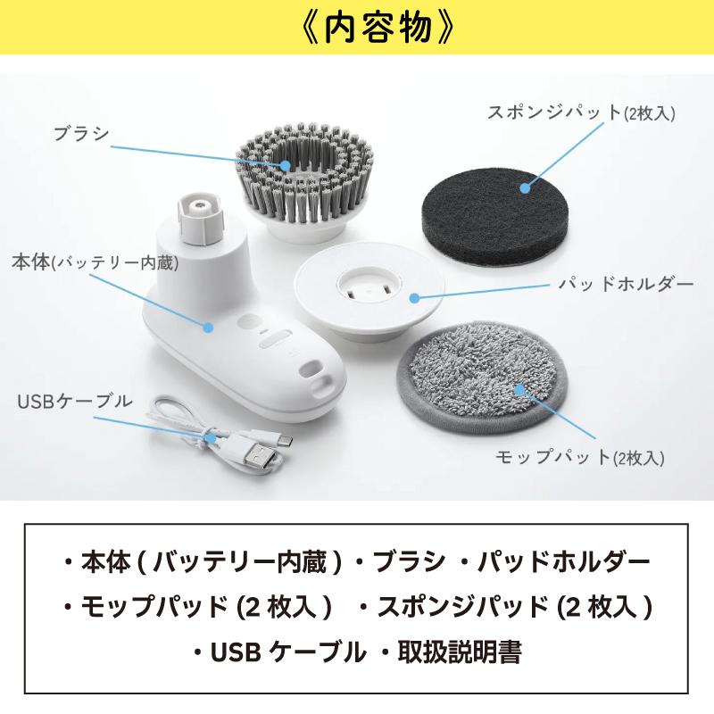0（プラスマイナスゼロ） 電動ブラシ 激落ちくん 掃除 激落ちくん