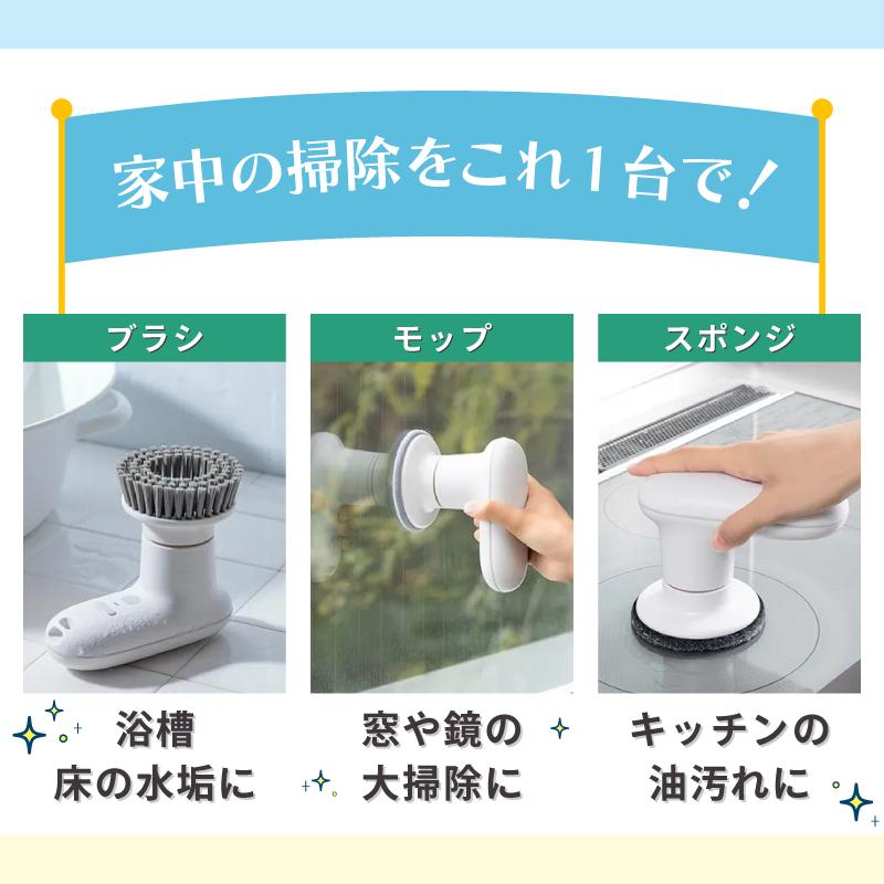 0（プラスマイナスゼロ） 電動ブラシ 激落ちくん 掃除 激落ちくん