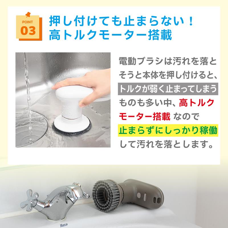 0（プラスマイナスゼロ） 電動ブラシ 激落ちくん 掃除 激落ちくん