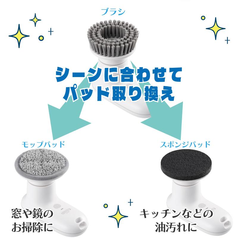 0（プラスマイナスゼロ） 電動ブラシ 激落ちくん 掃除 激落ちくん