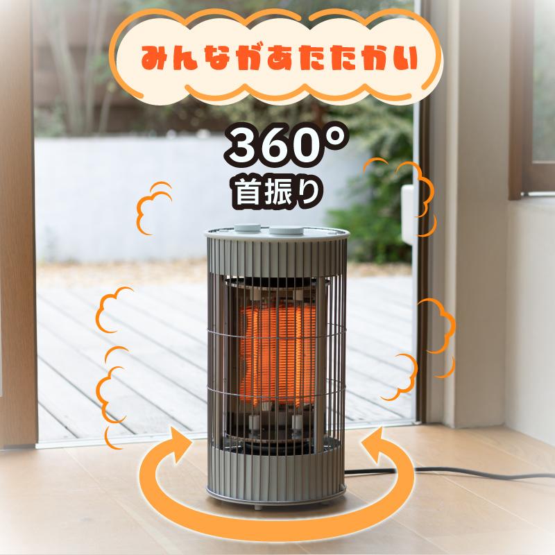 電気ヒーター momochi ツインヒート ホワイト MDCS-09YN01-WH MAXZEN 電気ストーブ