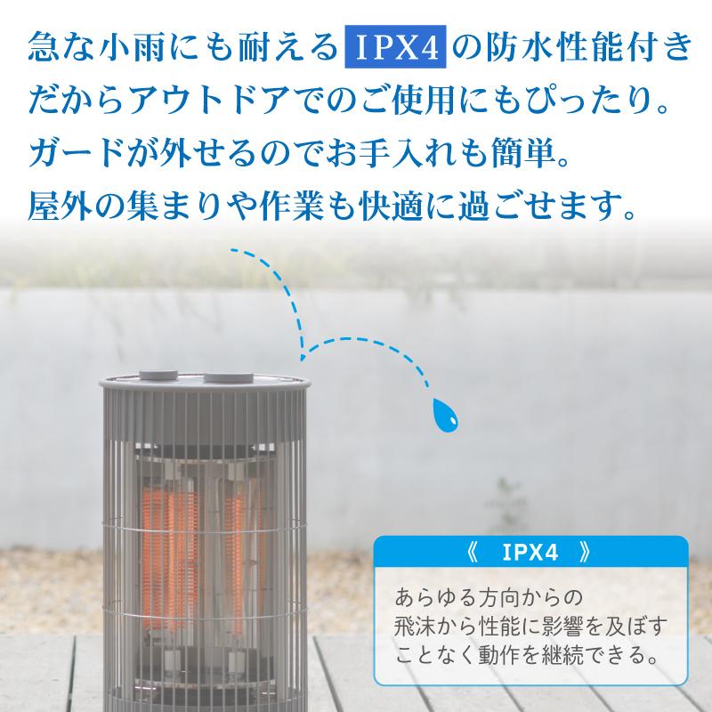 0（プラスマイナスゼロ） 電気ストーブ カーボンヒーター 350w テラス