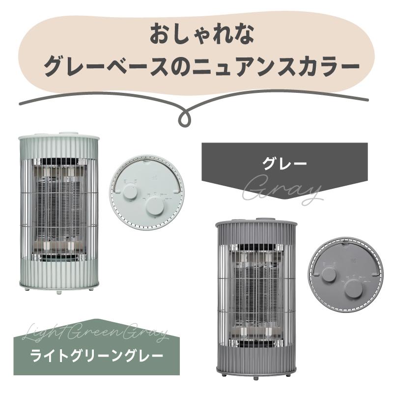 0（プラスマイナスゼロ） 電気ストーブ カーボンヒーター 350w テラス