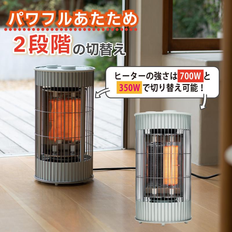 0（プラスマイナスゼロ） 電気ストーブ カーボンヒーター 350w テラス
