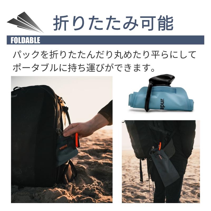 水筒 折りたたみ 1リットル vapur ヴェイパー Anti-Bottle Wide Mouth