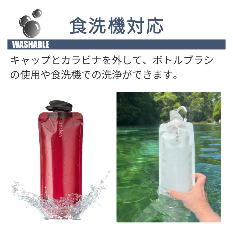 水筒 折りたたみ 1リットル vapur ヴェイパー Anti-Bottle Wide Mouth