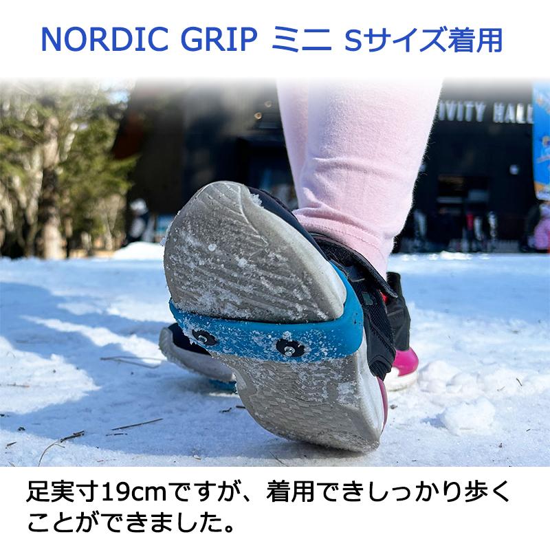 滑り止め 靴 雪 NORDIC GRIP MINI スノースパイク 雪道 凍結 靴底