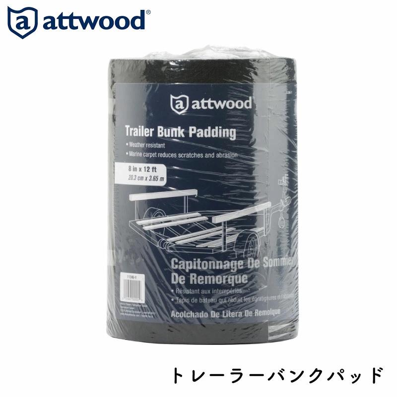 バンクパッド ボートトレーラー用 船台 荷台 上げ下ろし : ユニマット 